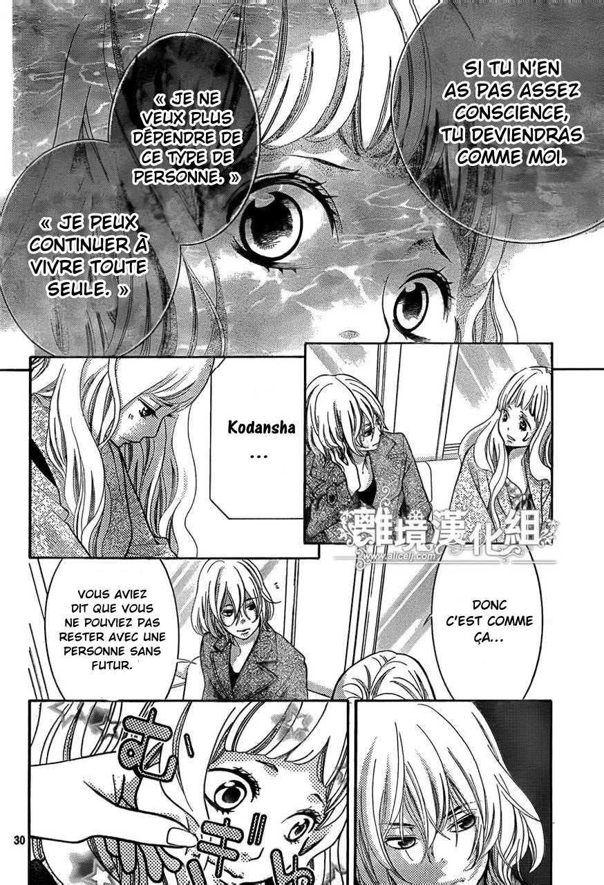 img Kyo no Kira-kun 24